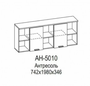 Антресоль АН-5010 Грейс в Югорске - yugorsk.mebel-tymen.ru | фото