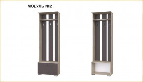 "ИМИДЖ" модуль №02, вешалка в Югорске - yugorsk.mebel-tymen.ru | фото