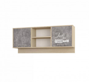 Навесная секция Колибри-Лофт в Югорске - yugorsk.mebel-tymen.ru | фото