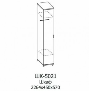 Шкаф для одежды и белья ШК-5021 Грейс в Югорске - yugorsk.mebel-tymen.ru | фото