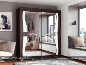 Шкаф-купе Крафт-5 в Югорске - yugorsk.mebel-tymen.ru | фото
