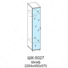 Шкаф многоцелевой ШК-5027 Грейс в Югорске - yugorsk.mebel-tymen.ru | фото