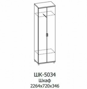 Шкаф многоцелевой ШК-5034 Грейс в Югорске - yugorsk.mebel-tymen.ru | фото