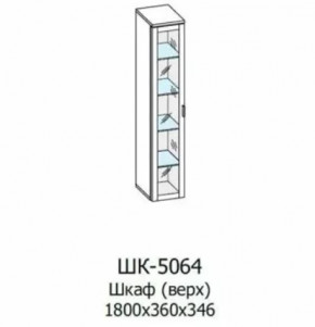 Шкаф многоцелевой ШК-5064 Грейс в Югорске - yugorsk.mebel-tymen.ru | фото