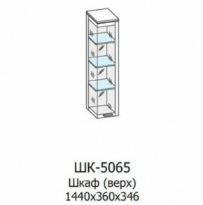 Шкаф многоцелевой ШК-5065 Грейс в Югорске - yugorsk.mebel-tymen.ru | фото