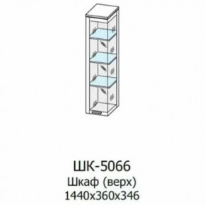 Шкаф многоцелевой ШК-5066 Грейс в Югорске - yugorsk.mebel-tymen.ru | фото