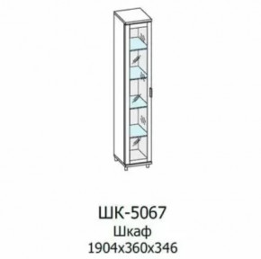 Шкаф многоцелевой ШК-5067 Грейс в Югорске - yugorsk.mebel-tymen.ru | фото