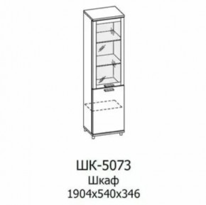 Шкаф многоцелевой ШК-5073 Грейс в Югорске - yugorsk.mebel-tymen.ru | фото