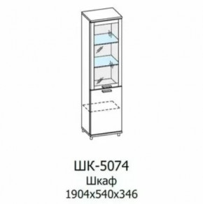 Шкаф многоцелевой ШК-5074 Грейс в Югорске - yugorsk.mebel-tymen.ru | фото