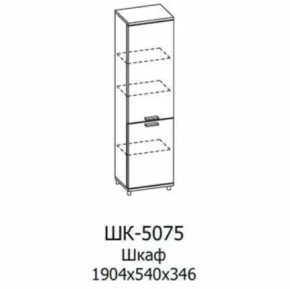 Шкаф многоцелевой ШК-5075 Грейс в Югорске - yugorsk.mebel-tymen.ru | фото