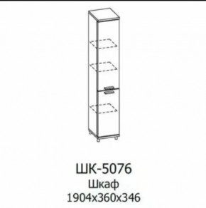 Шкаф многоцелевой ШК-5076 Грейс в Югорске - yugorsk.mebel-tymen.ru | фото