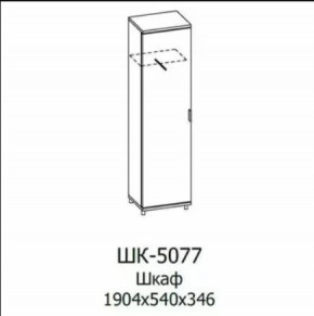 Шкаф многоцелевой ШК-5077 Грейс в Югорске - yugorsk.mebel-tymen.ru | фото