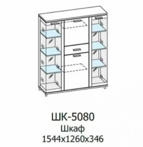 Шкаф многоцелевой ШК-5080 Грейс в Югорске - yugorsk.mebel-tymen.ru | фото