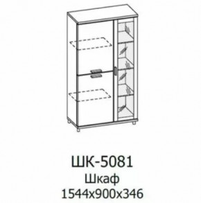 Шкаф многоцелевой ШК-5081 Грейс в Югорске - yugorsk.mebel-tymen.ru | фото
