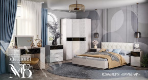 Спальный гарнитур Кимберли в Югорске - yugorsk.mebel-tymen.ru | фото