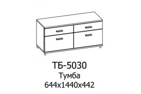 Тумба ТБ-5030 Грейс в Югорске - yugorsk.mebel-tymen.ru | фото