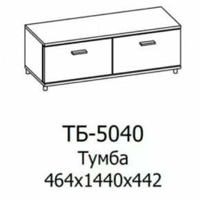 Тумба ТБ-5040 Грейс в Югорске - yugorsk.mebel-tymen.ru | фото