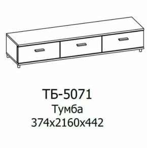 Тумба ТБ-5071 Грейс в Югорске - yugorsk.mebel-tymen.ru | фото