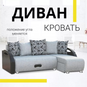 Угловой диван Юпитер ППУ Аслан cерый в Югорске - yugorsk.mebel-tymen.ru | фото