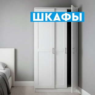 Шкафы в Югорске - фото